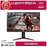 [LG B2B] LG 울트라기어 게이밍모니터 32인치 QHD 해상도(2560x1440) - 32GN650