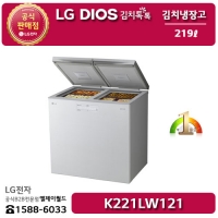 [LG B2B] ﻿﻿LG DIOS 김치톡톡 219리터 뚜껑식 김치냉장고 - K221LW121