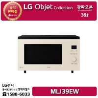 [LG B2B] ﻿﻿LG 디오스 오브제컬렉션 광파오븐 39리터 - MLJ39EW