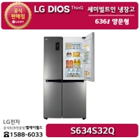 [LG B2B] ﻿﻿LG DIOS 636리터 세미빌트인 양문형 매직스페이스 냉장고 - S634S32Q