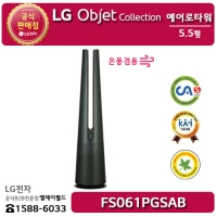 [LG B2B] LG 퓨리케어 에어로타워 오브제컬렉션 네이처그린 (온풍겸용) - FS061PGSAB