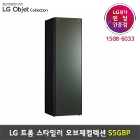 [렌탈] LG 트롬 스타일러 오브제컬렉션 미스트그린 상의5벌+하의1벌 - S5GBP