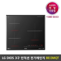 [렌탈] LG DIOS 3구 인덕션 전기레인지 - BEI3MQT