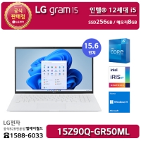 [LG B2B] LG그램15 PC 15인치 인텔12세대 i5-1240P 윈도우11 Home(64비트) 노트북 15Z90Q-GR50ML (15Z90Q-G.AR50ML)